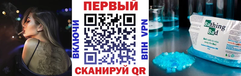 Амфетамин Розовый  Шумерля 