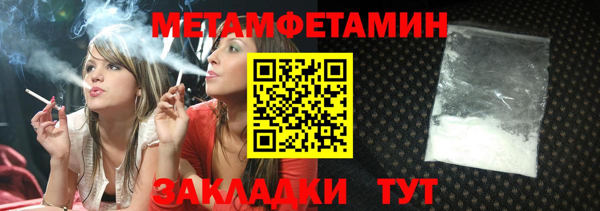 Шумерля  Амфетамин  Вход с VPN  АМФЕТАМИН 98% 