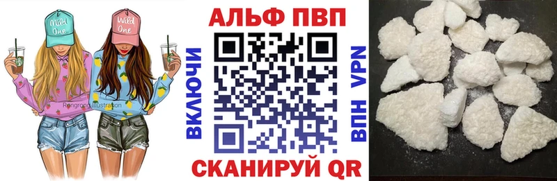 наркота  Шумерля  A-PVP VHQ 