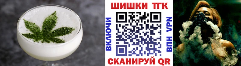 Canna-Cookies конопля  МЕГА ONION  Шумерля 