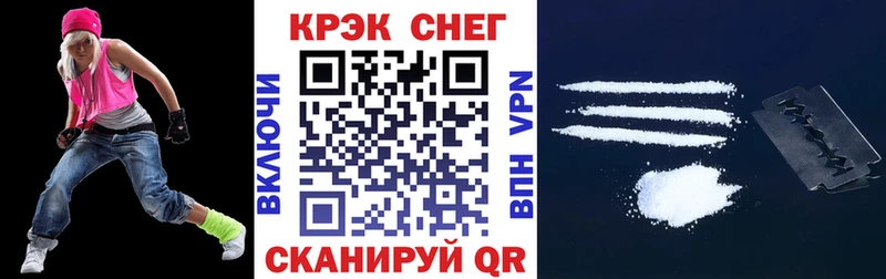 купить  сайты  Шумерля  COCAIN Боливия 