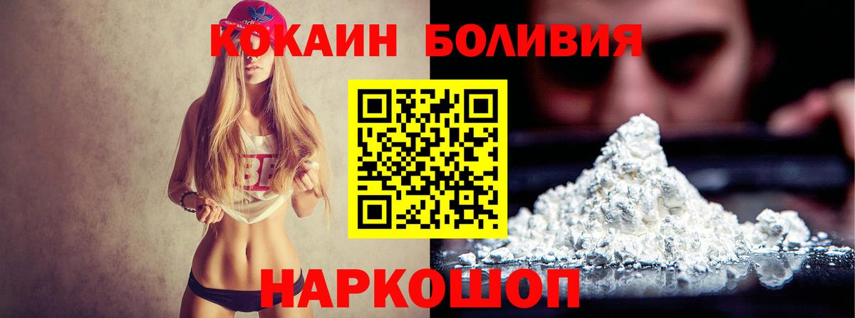 COCAIN 97% Шумерля