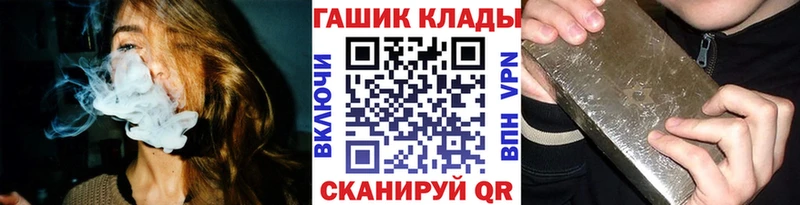 гидра маркетплейс  Шумерля  Гашиш Ice-O-Lator 