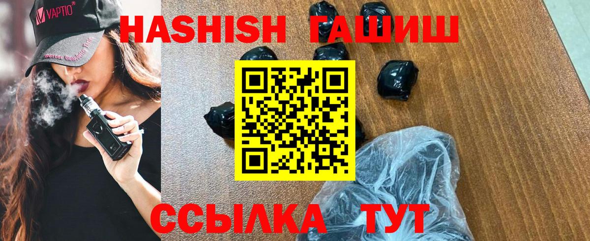 Гашиш Premium Шумерля