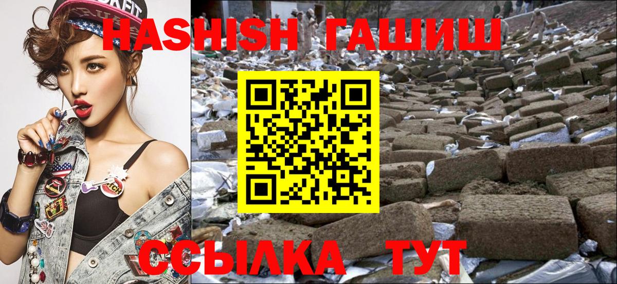 ГАШ индика сатива  Вход с VPN  ГАШИШ  Шумерля  Гашиш AMNESIA HAZE 