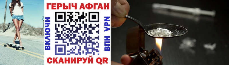 ГЕРОИН гречка  наркошоп  Шумерля 