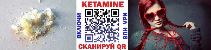 купить закладку  Шумерля  Кетамин ketamine 