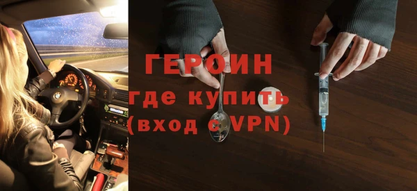 спиды Абаза