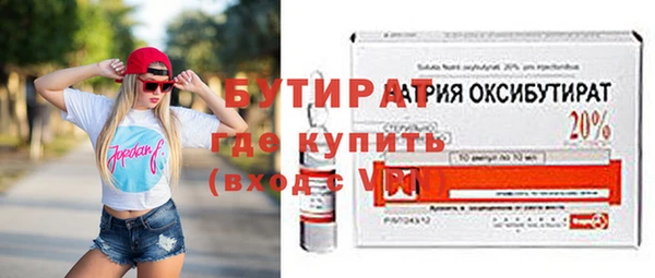 сатива Абдулино