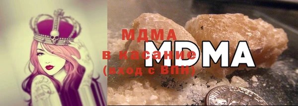 MDMA Premium VHQ Абинск