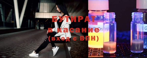 спиды Абаза