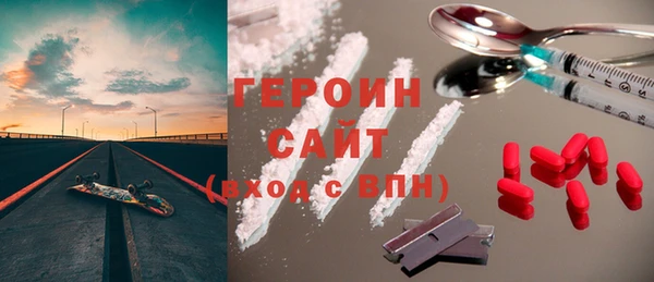 сатива Абдулино