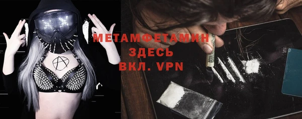 спиды Абаза