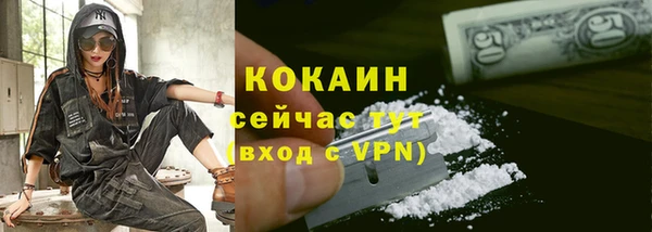 MDMA Premium VHQ Абинск