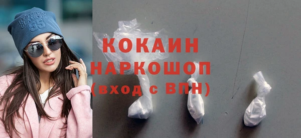 спиды Абаза