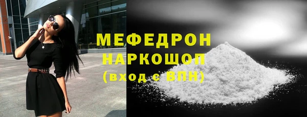 сатива Абдулино