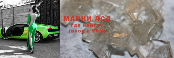 спиды Абаза