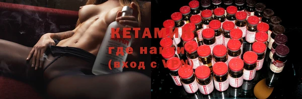 сатива Абдулино