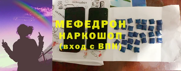 спиды Абаза