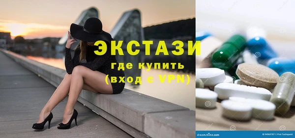 MDMA Premium VHQ Абинск