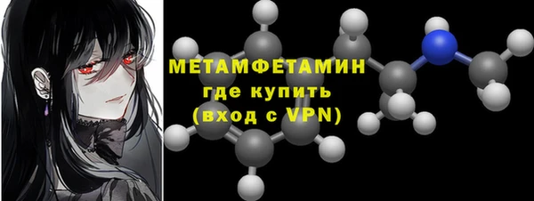MDMA Premium VHQ Абинск