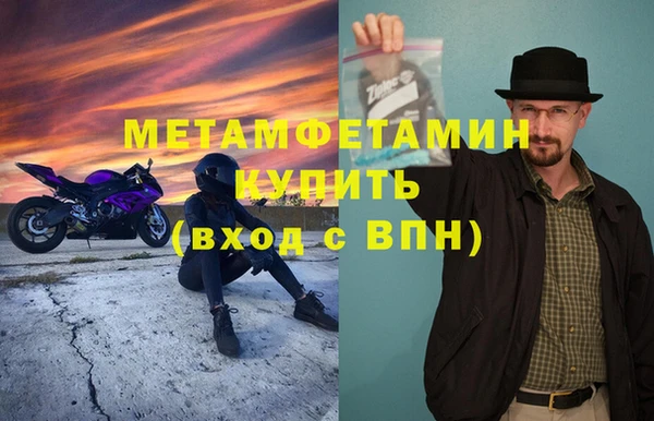 спиды Абаза