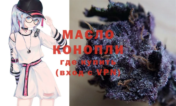 MDMA Premium VHQ Абинск
