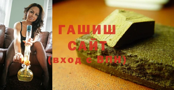 MDMA Premium VHQ Абинск