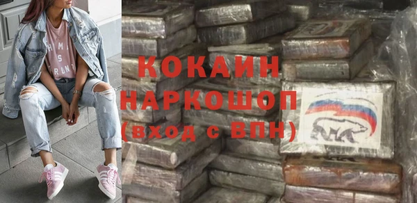 MDMA Premium VHQ Абинск