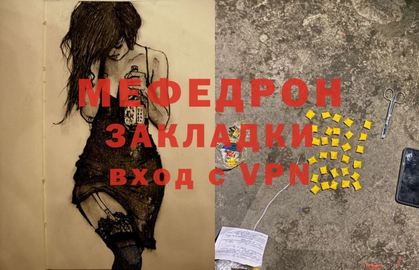 спиды Абаза