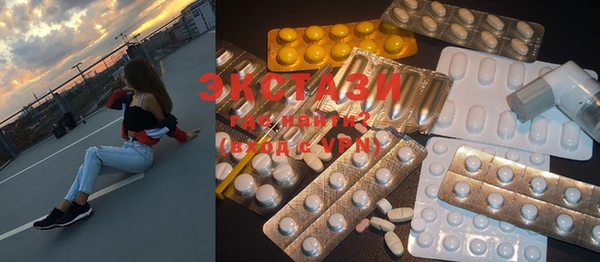 MDMA Premium VHQ Абинск