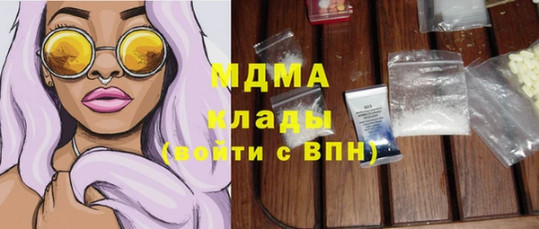 сатива Абдулино
