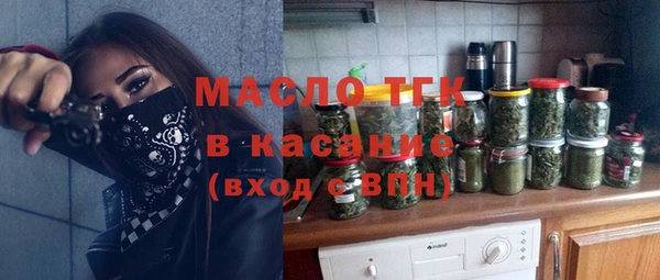 сатива Абдулино