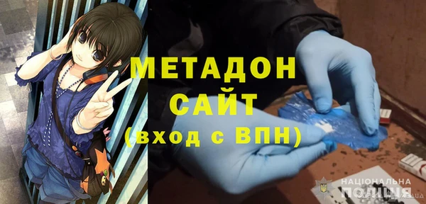 спиды Абаза