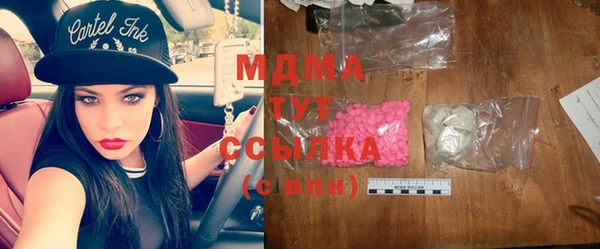 спиды Абаза
