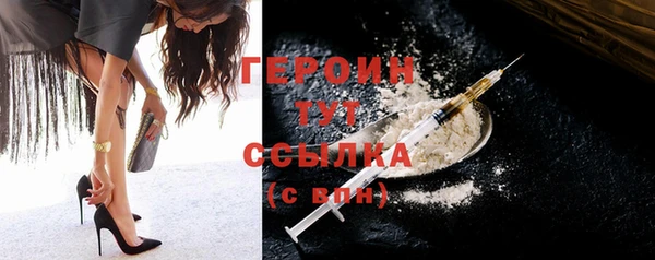 спиды Абаза