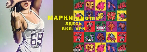 спиды Абаза