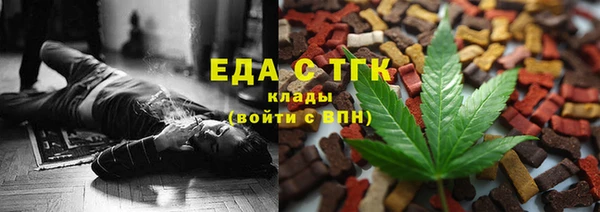 MDMA Premium VHQ Абинск