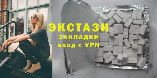 спиды Абаза