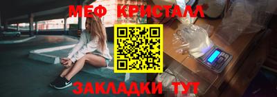 мдпв Лесосибирск