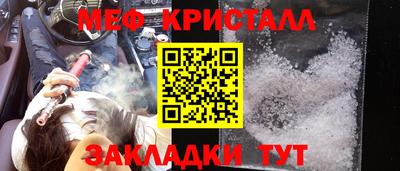 скорость Ливны