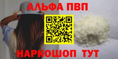 скорость Ливны