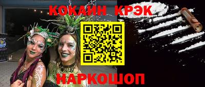 дмт Ликино-Дулёво