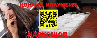 скорость Ливны
