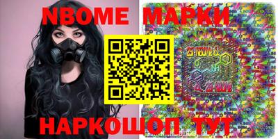 скорость Ливны