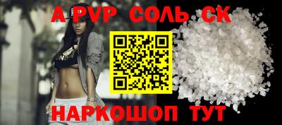 скорость Ливны