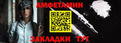 скорость Ливны