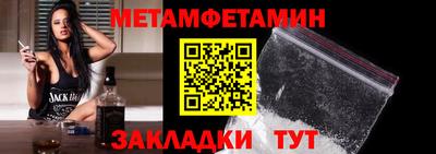 скорость Ливны