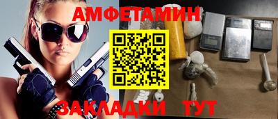 скорость Ливны