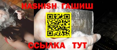 скорость Ливны